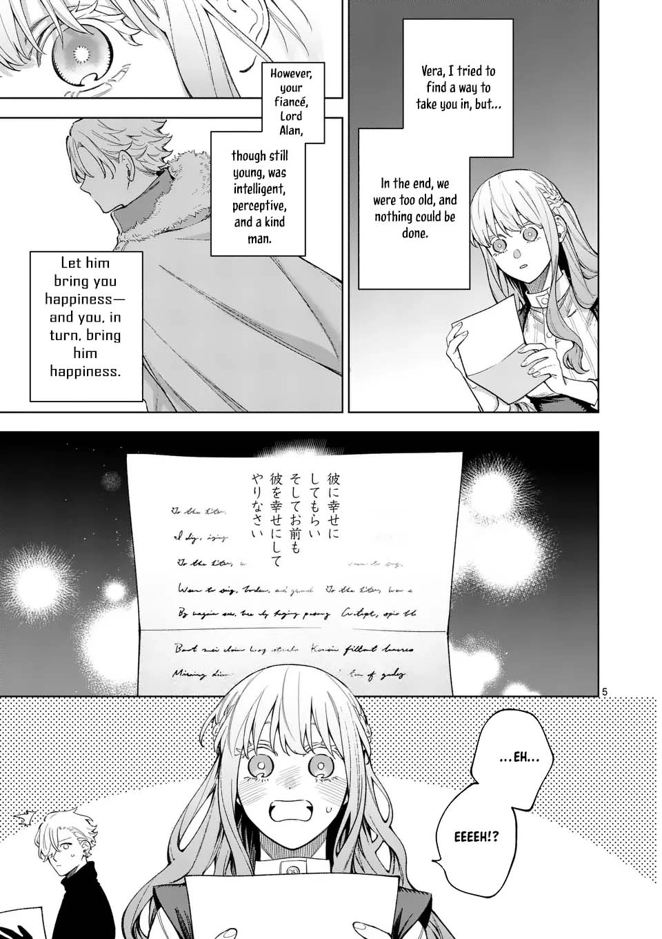 Surprisingly Fun New Life of a Divorced Lady Who Is No Longer Interested Chapter 14 Page 5